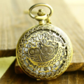 The Hollow Owl Metal Pocket Watch