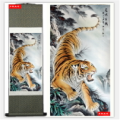 Tiger Chinese Silk Painting